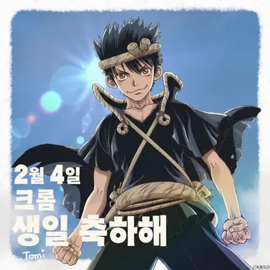 Profile image of 크롬