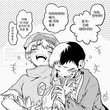 Profile image of 우쿄