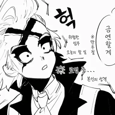 Profile image of 제노