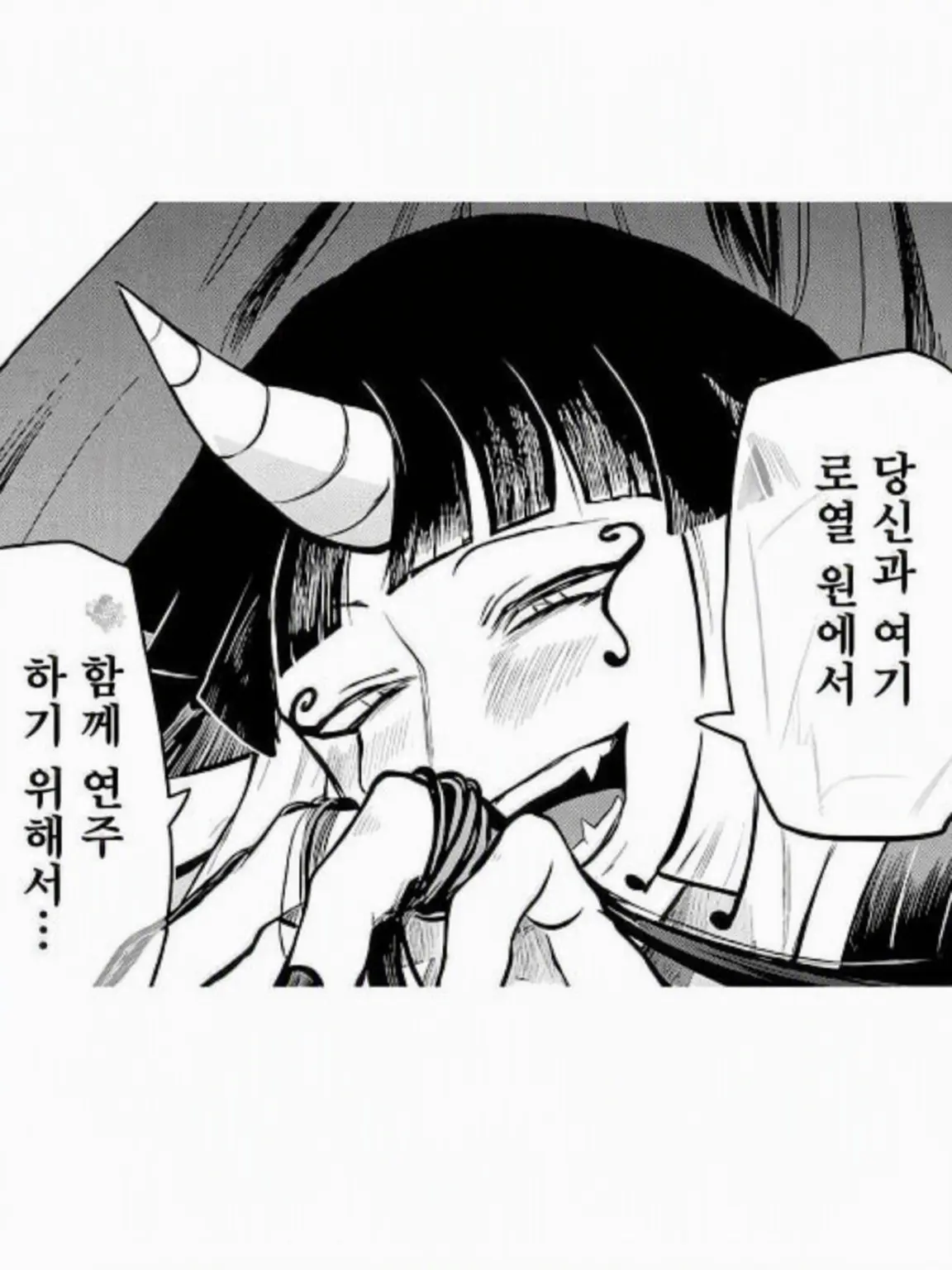 Inuyasya의 나의 델짱~!