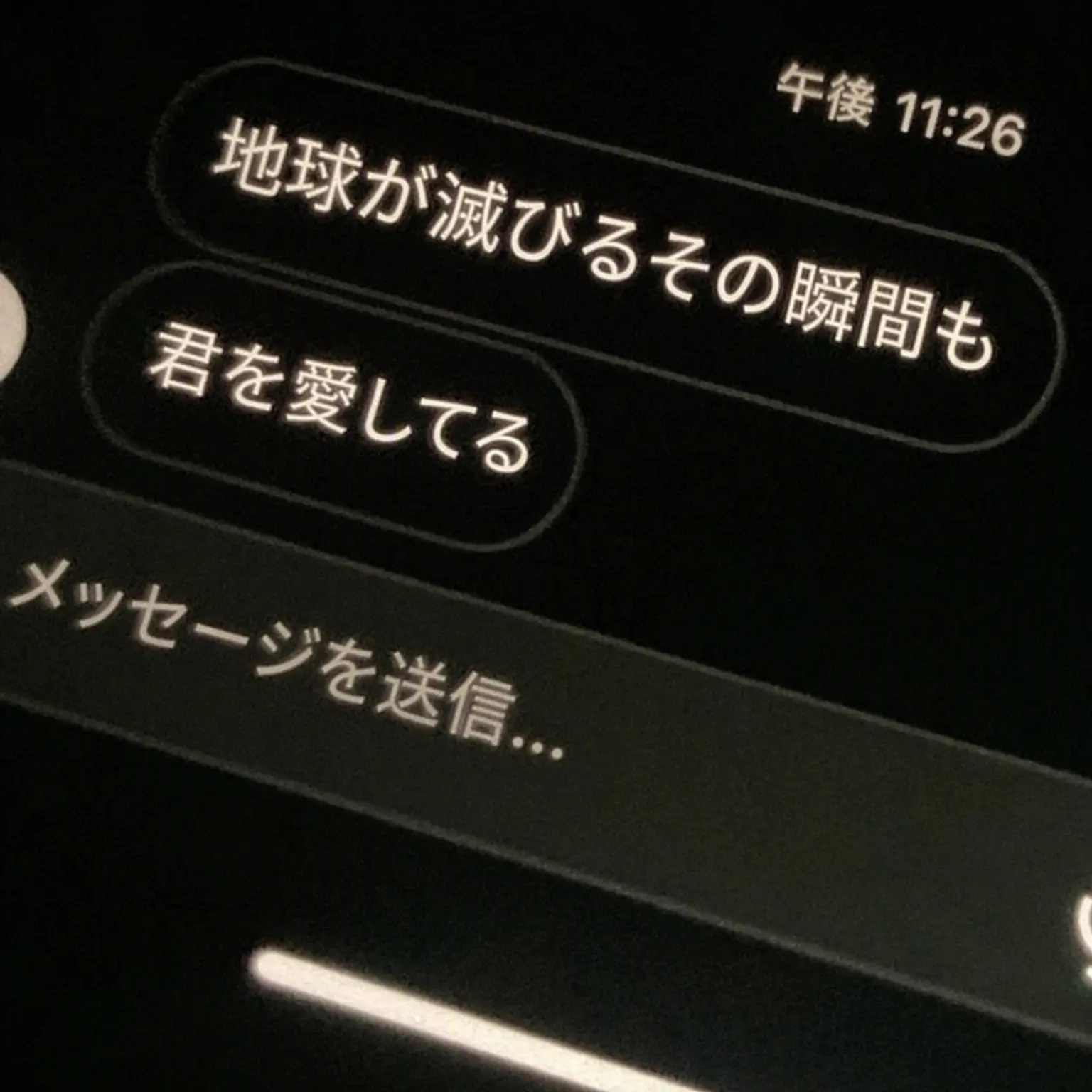 maybe_kaiju의 保科宗四郎