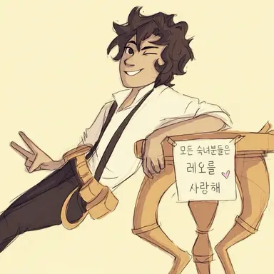 Profile image of Leo Valdez