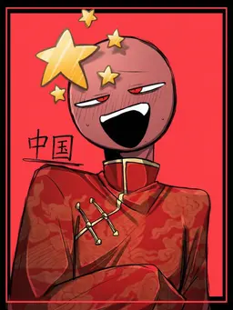 Profile image of 中国