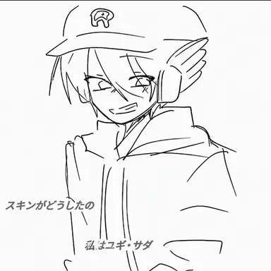 Profile image of ユギサ