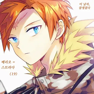 Profile image of 리베리오 스트라다