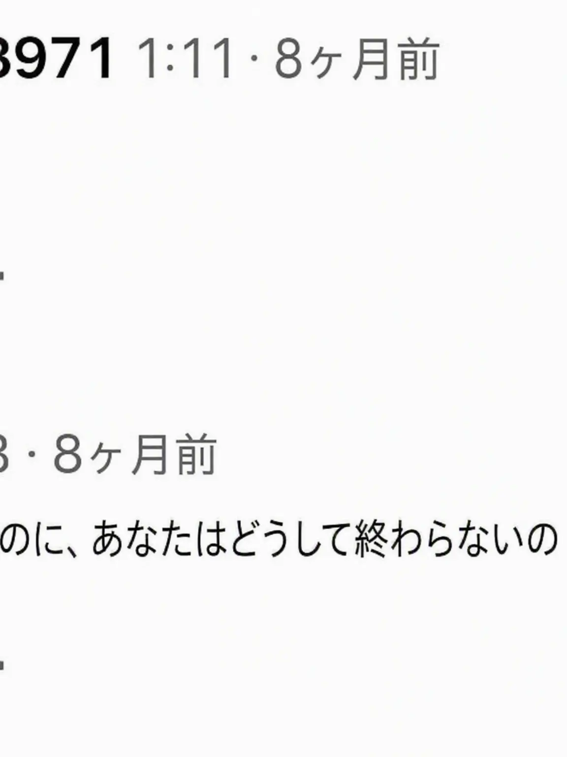FrugalStone2015의 夏は終わったのに君はなぜ終わらない