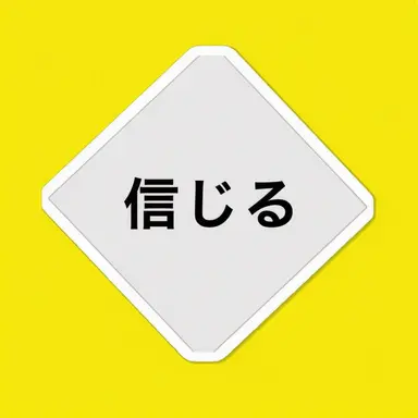 Profile image of キム・イリョン