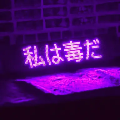 Profile image of ファン・スヒョン