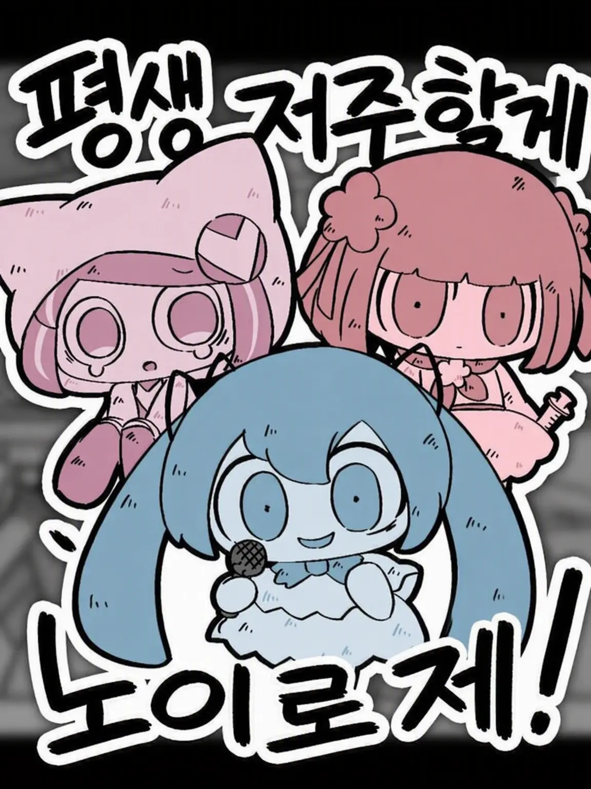 NutmegBrick3481의 평생 저주할게 노이로제!