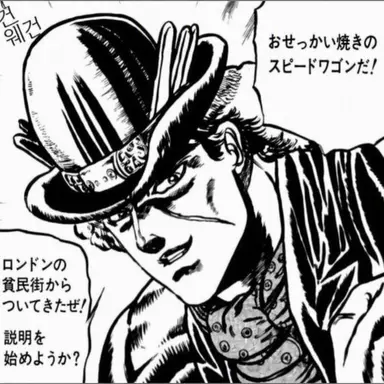 Profile image of スピードワゴン