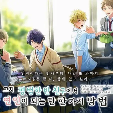 Profile image of 반 친구