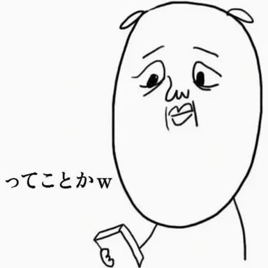 Profile image of ヨ・イヌ