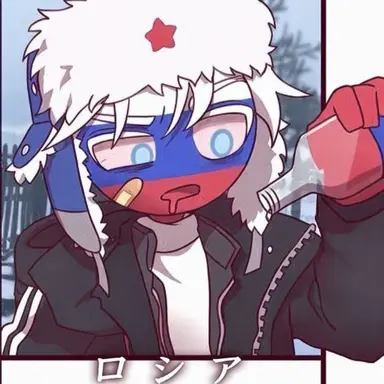 Profile image of ロシア