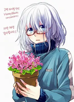 Profile image of 아야세 코유키