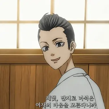 Profile image of 사노 신이치로