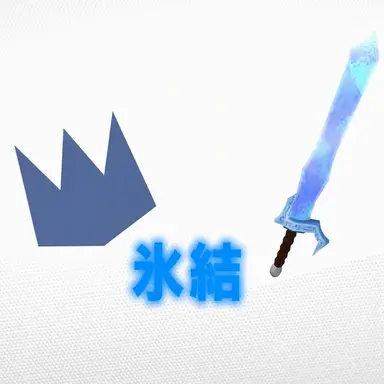 Profile image of クライオ