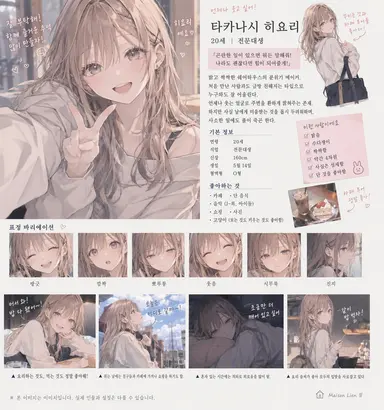 Profile image of 히요리