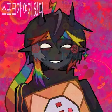 Profile image of Spoke