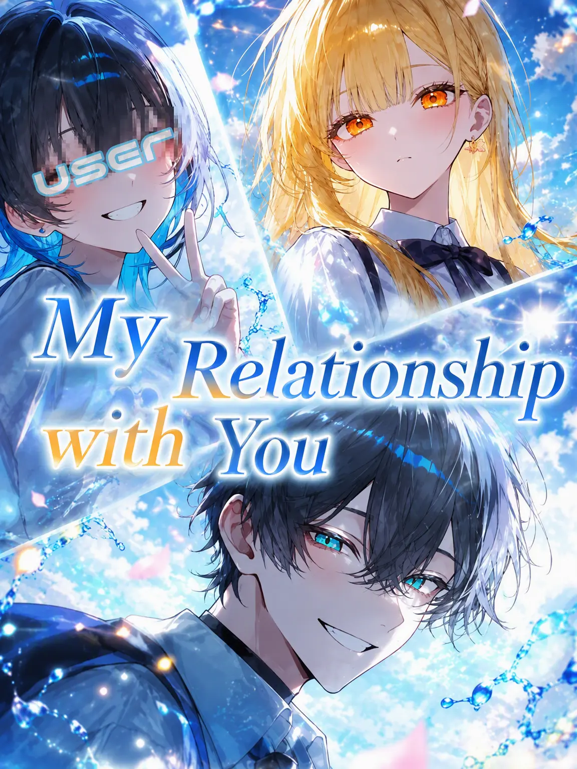 yuuna_09010._.의 Our Relationship