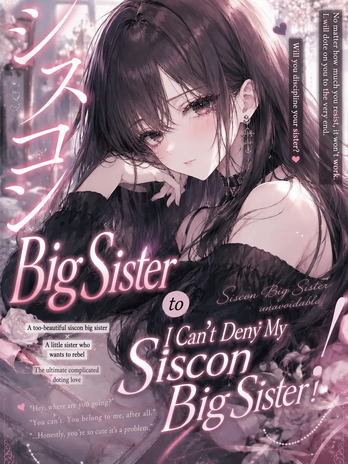MusclyPanel6793의 Can't Deny Sis-con Sis!
