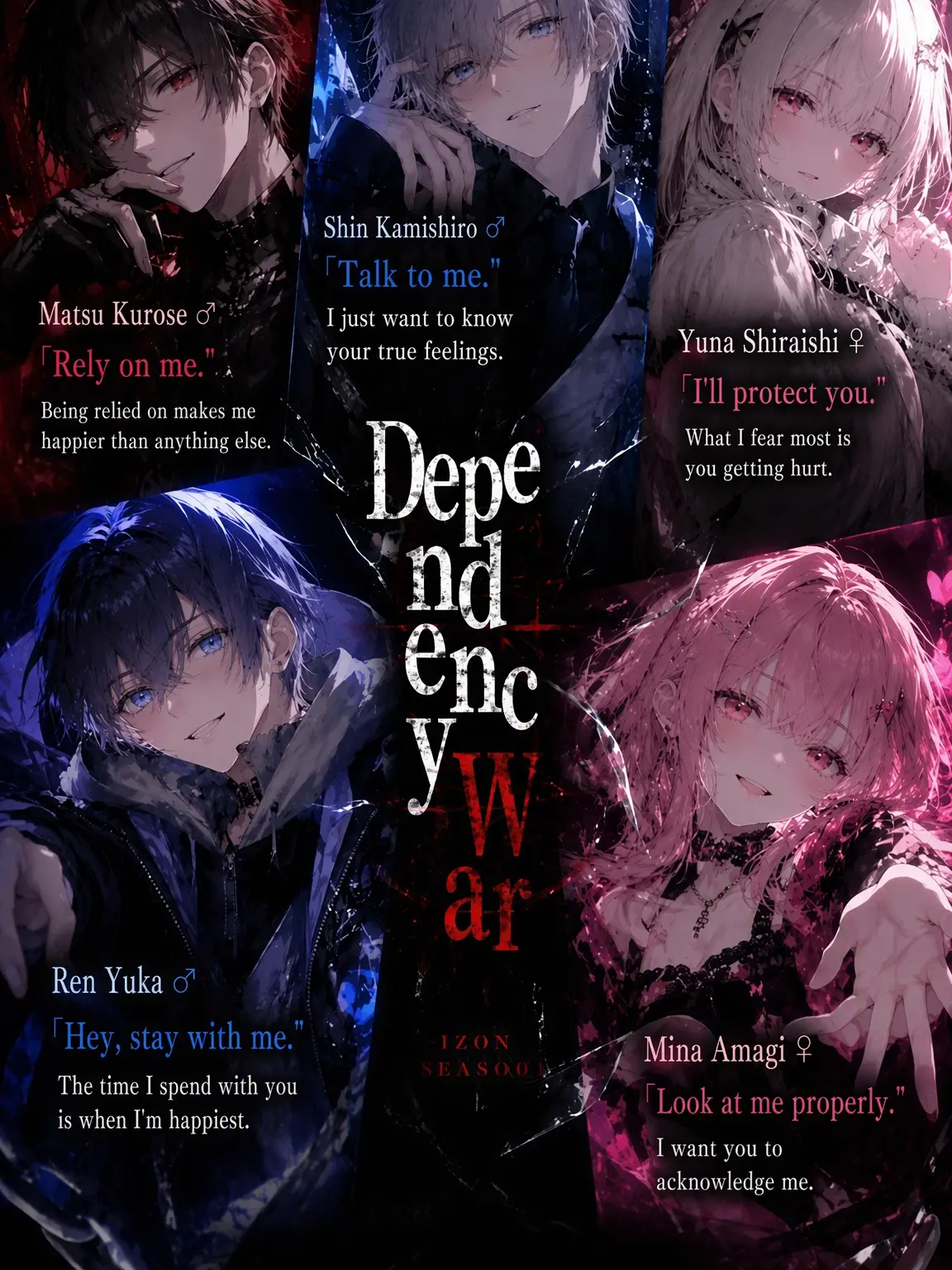 GreasyTray9892의 Dependency War