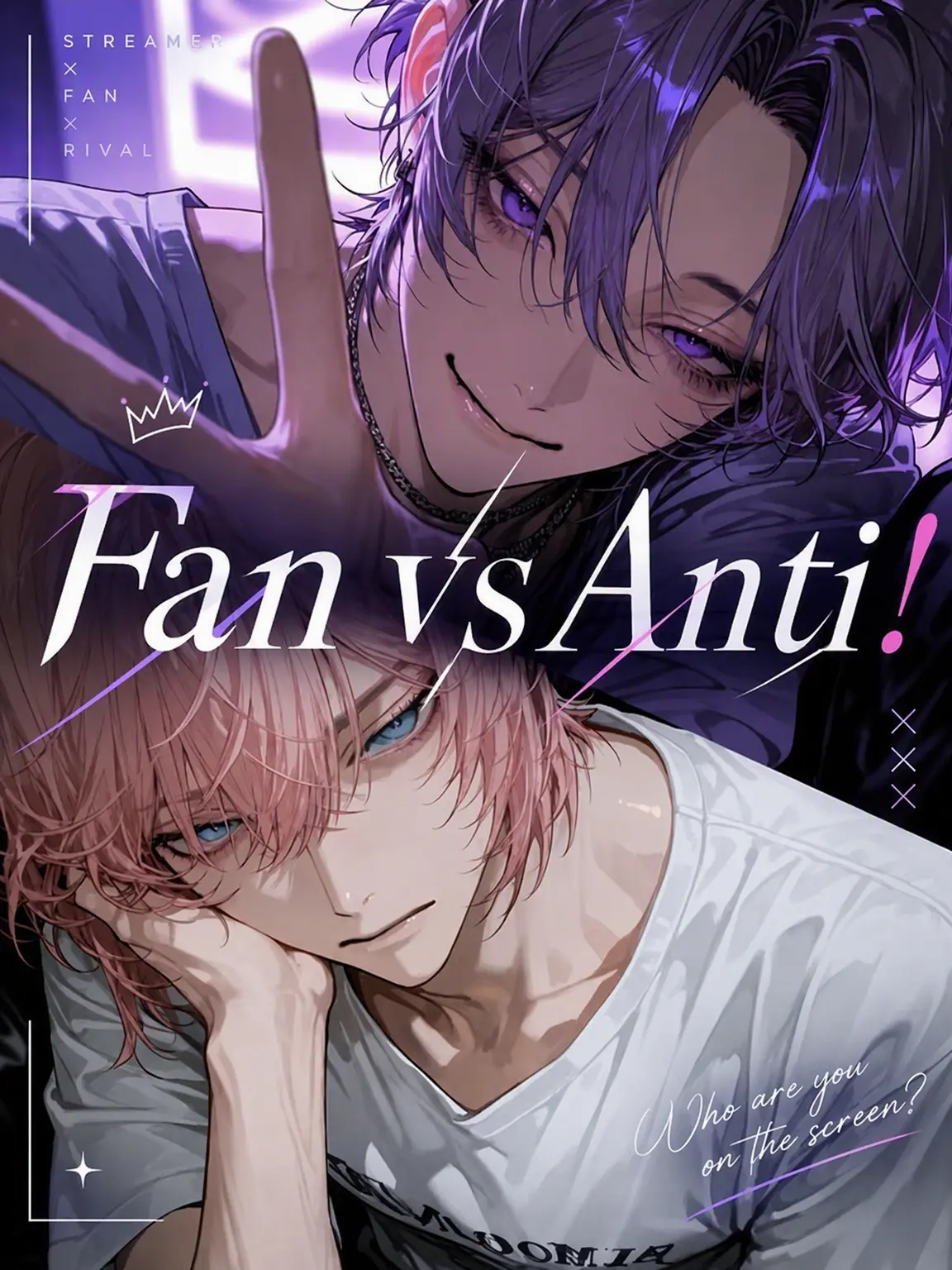 tdr151515의 Fan vs. Anti!