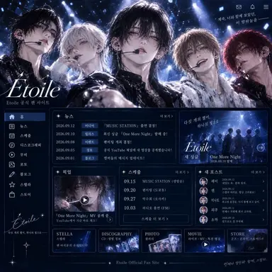 Profile image of 스텔라