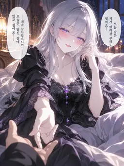 Profile image of 뤼시에라·사랑