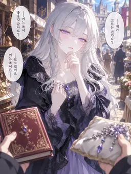 Profile image of 뤼시에라