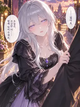 Profile image of 뤼시에라·사랑