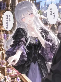 Profile image of 뤼시에라·사랑