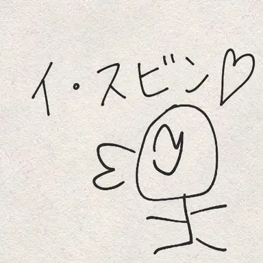 Profile image of コ・ガンウク