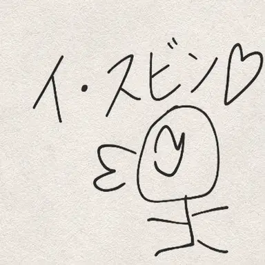 Profile image of チェ・ユン