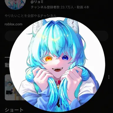 Profile image of リョミ