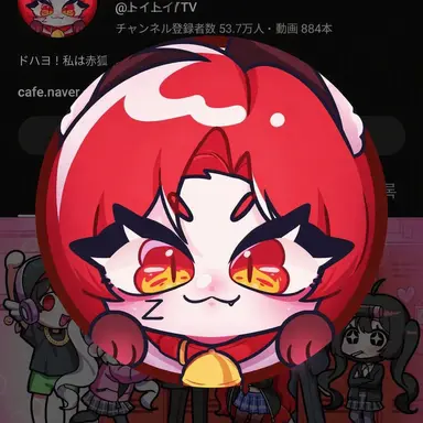 Profile image of トイ