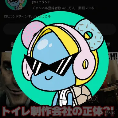 Profile image of ロヒ