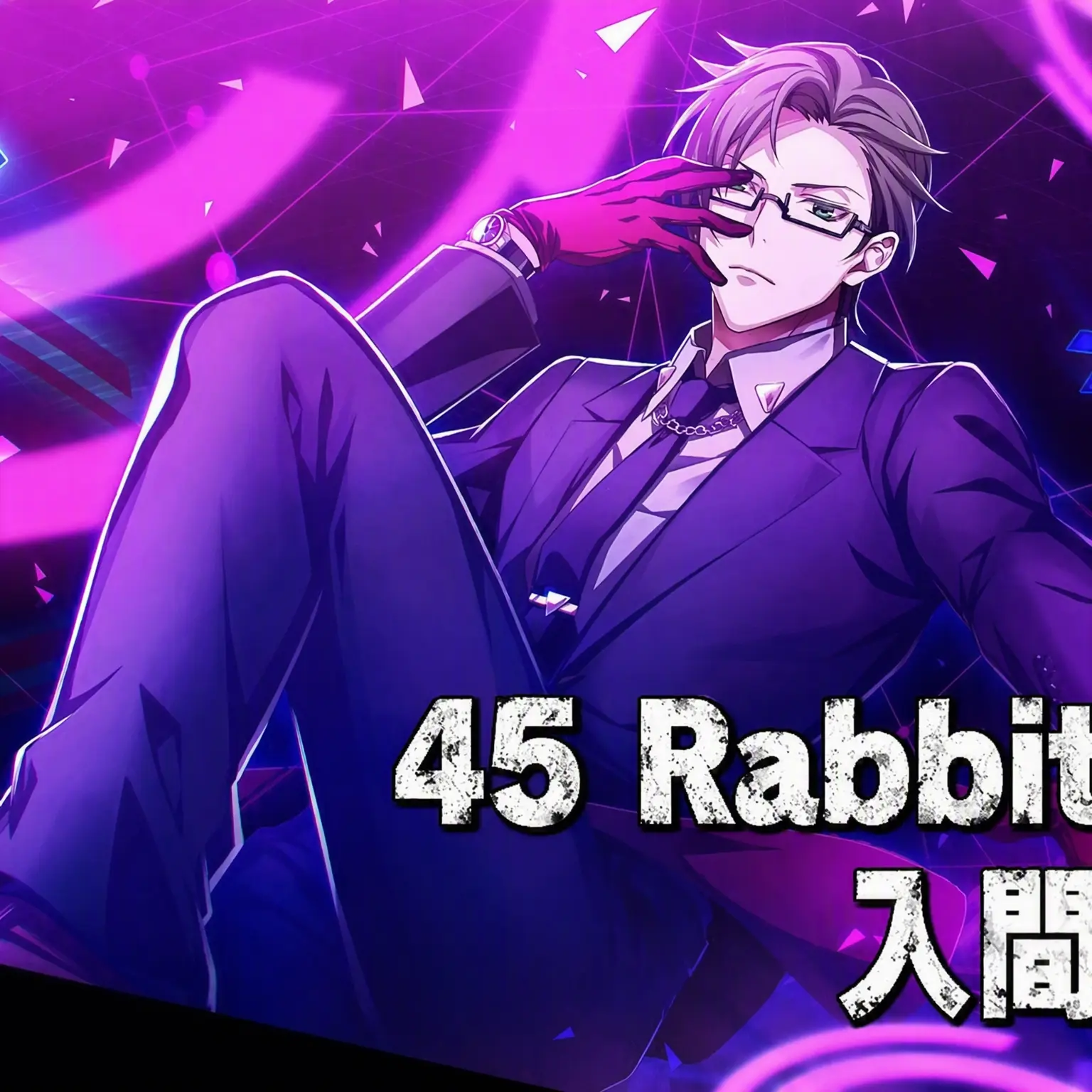 ryuichi36의 入間銃兎
