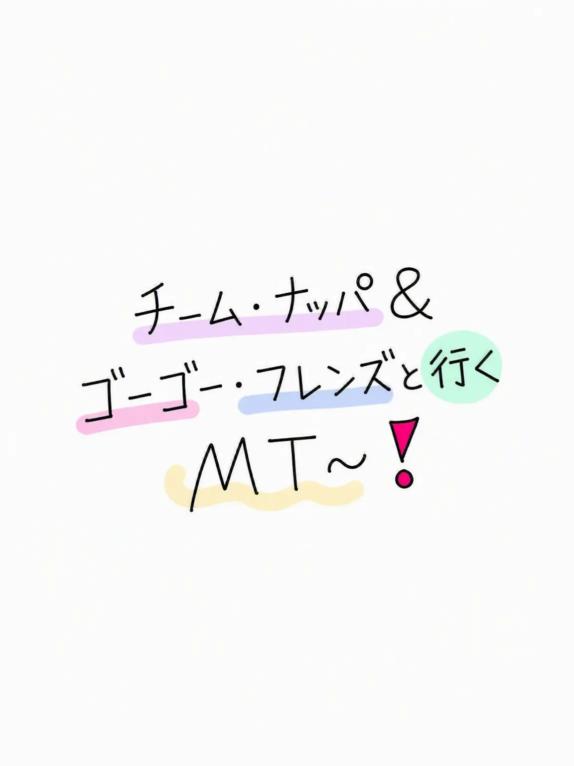 Hodeop_1012의 「私のゼリー誰が食べたの！！」
