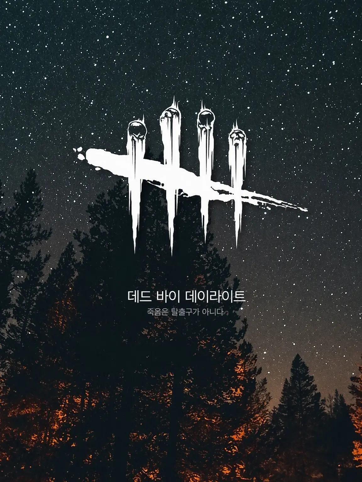GlassBelt0492의 안개 숲의 생활