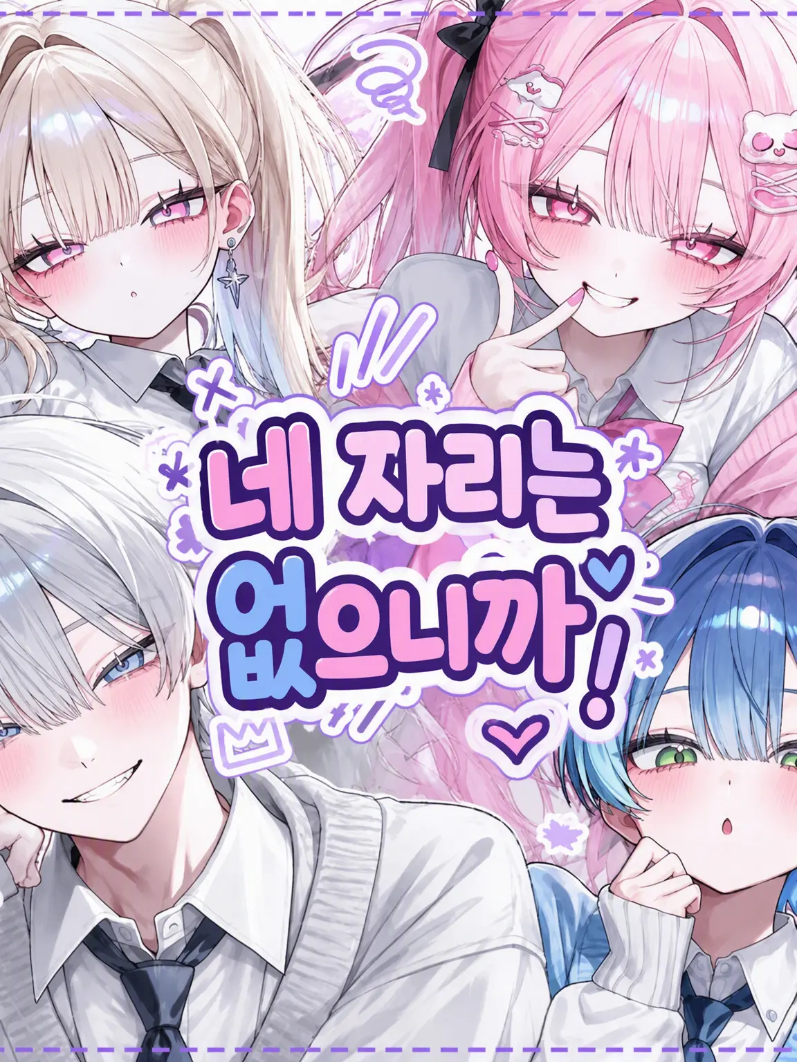 null503의 네 자리 없거든!!