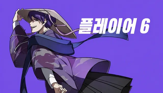 Profile image of 유마