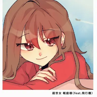 Profile image of ジャムトゥル