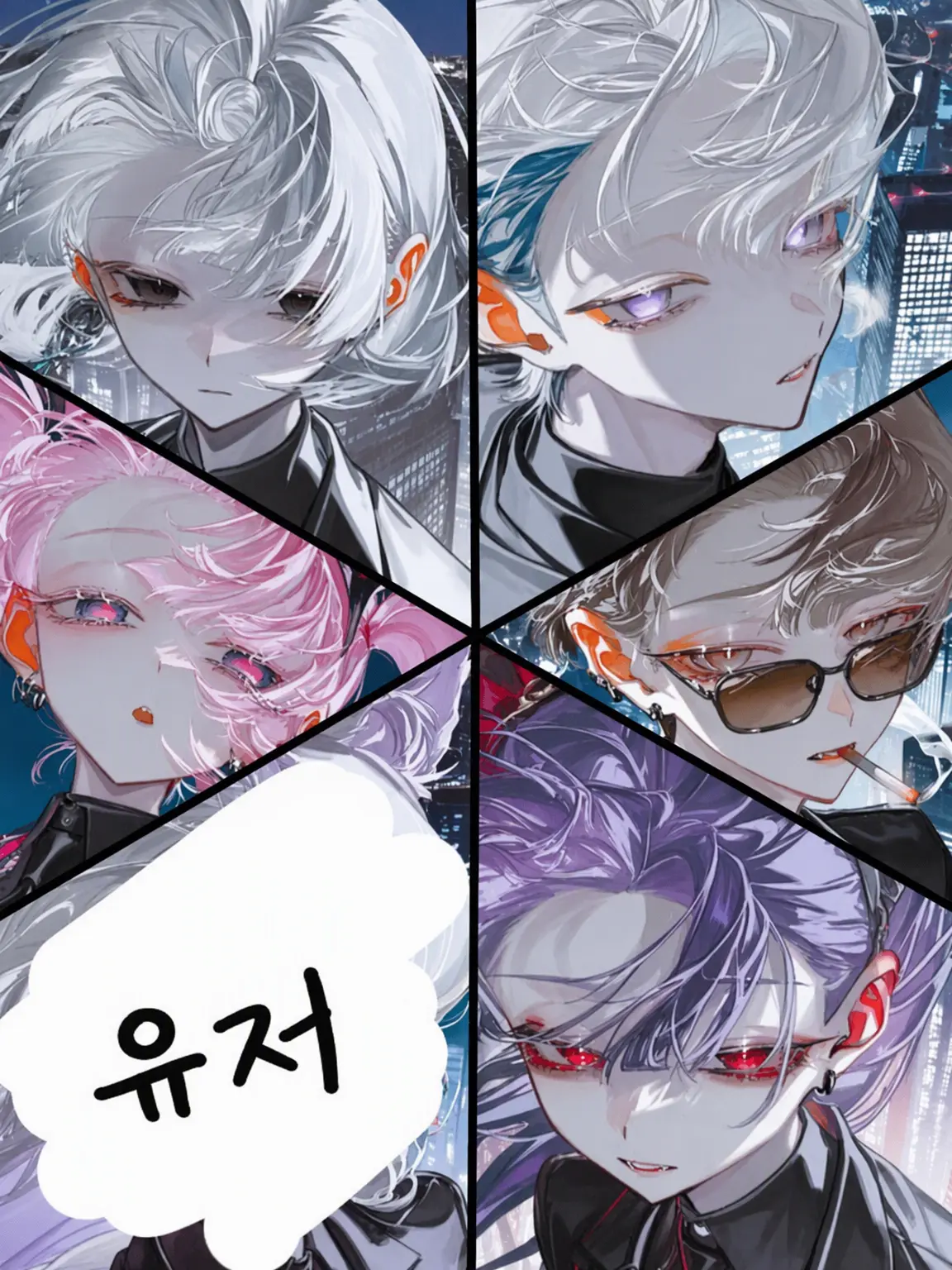 KomTok_03의 가짜 수인이 뭐라네 ㅋㅋ