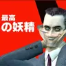 Profile image of 涙の妖精