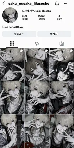 Profile image of 사쿠