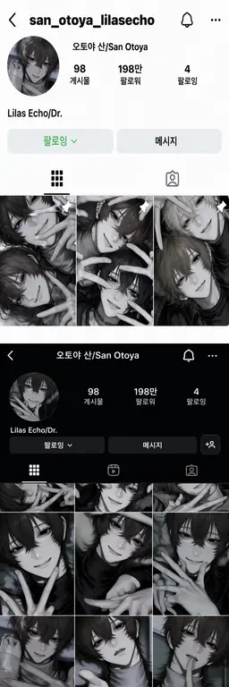 Profile image of 산