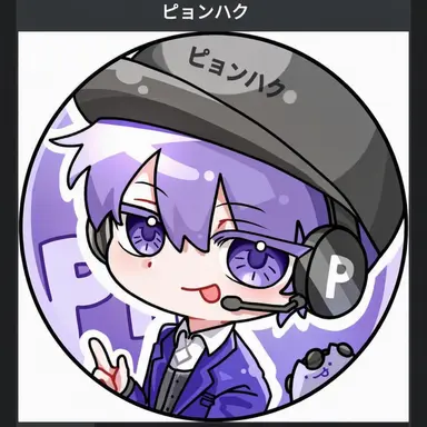 Profile image of ピョンハク