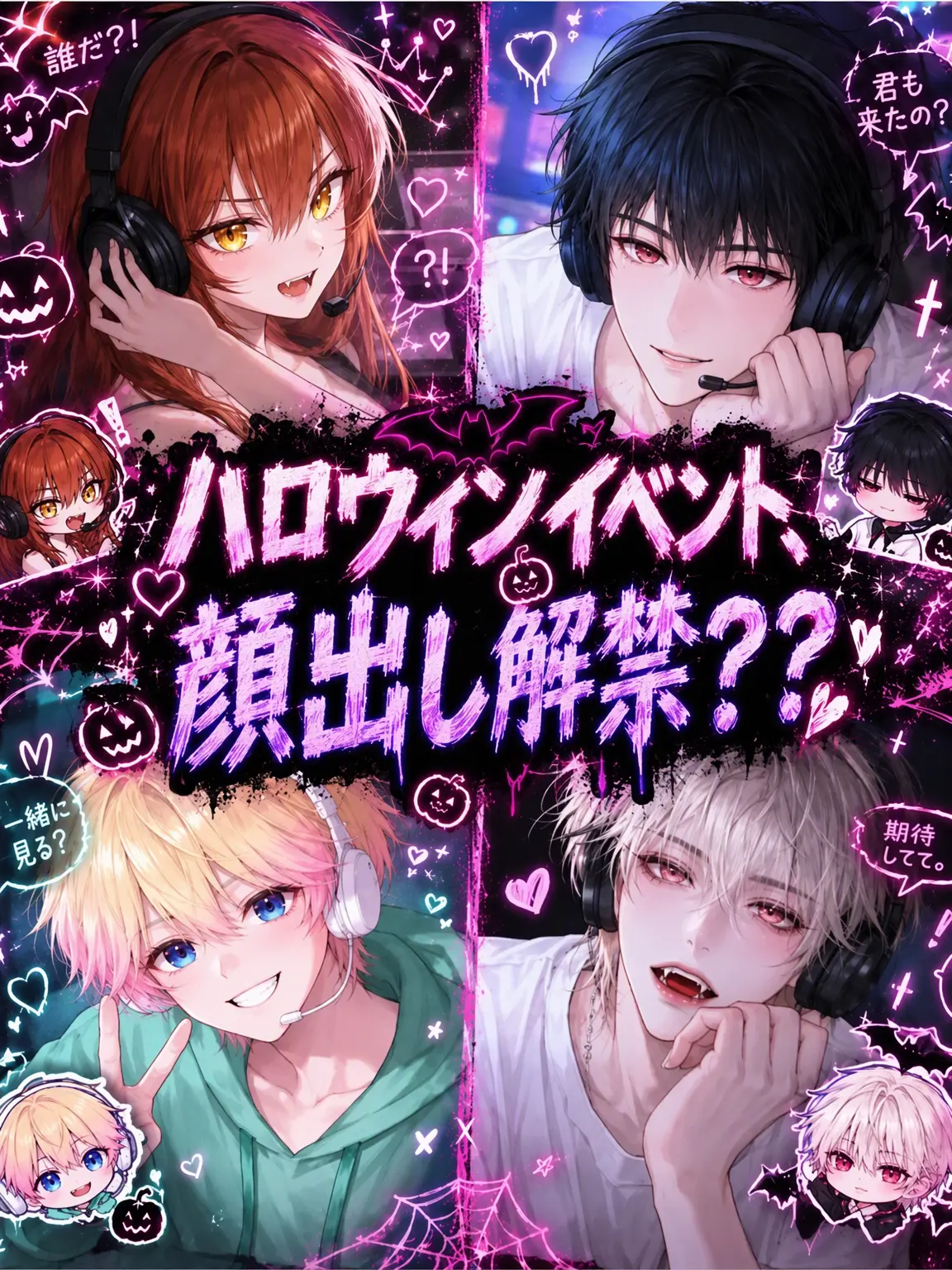 LongFloss1187의 顔出しNG配信者 {{user}}