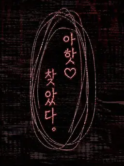 Profile image of 도미닉