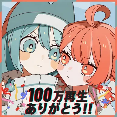 Profile image of pppp ミク
